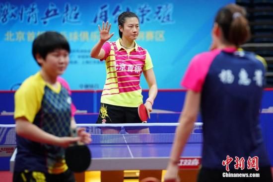 10月13日,2018-2019中国乒乓球俱乐部超级联