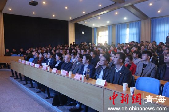 青海省首届基础教育论坛举办