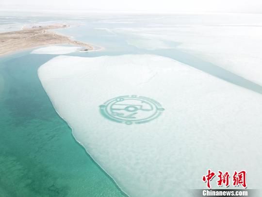 图为绘制于青海湖冰面的巨型LOGO。 恒秀 摄