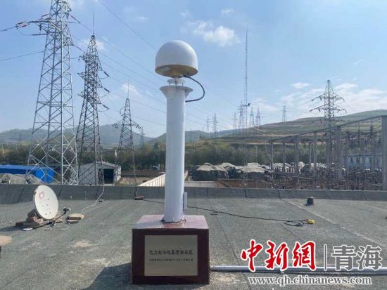 国网西宁供电公司在青海省首次建成电力北斗地面增强基站