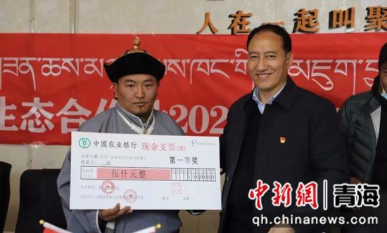 图为牧民股东喜领“新年大红包”。河南县委宣传部供图