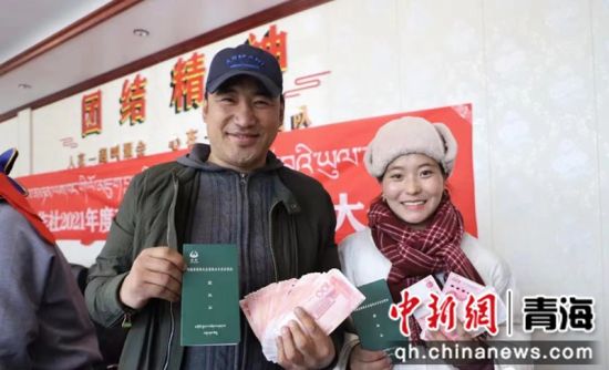 图为牧民股东喜领“新年大红包”。河南县委宣传部供图