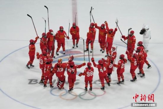 2月6日，中国队球员庆祝胜利。当日，在五棵松体育中心举行的北京2022年冬奥会女子冰球小组赛中，中国队以2比1战胜日本队。 中新社记者 毛建军 摄