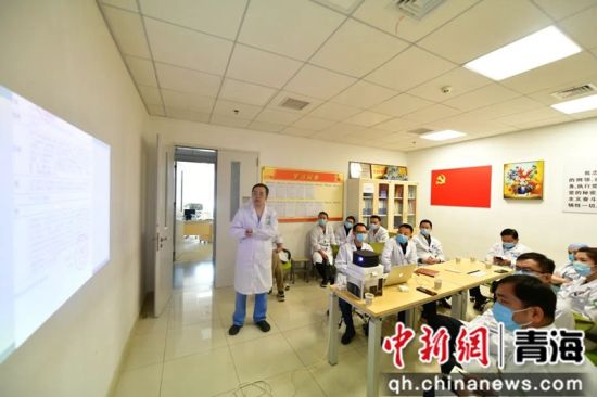 图为讨论病例。青海省第五人民医院供图