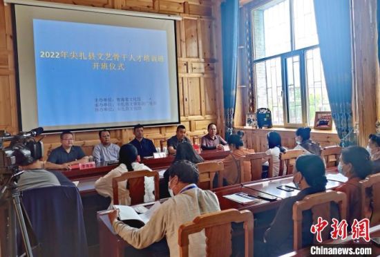 图为2022年尖扎县文化馆（站）文艺骨干人才培训班现场。　张添福　摄