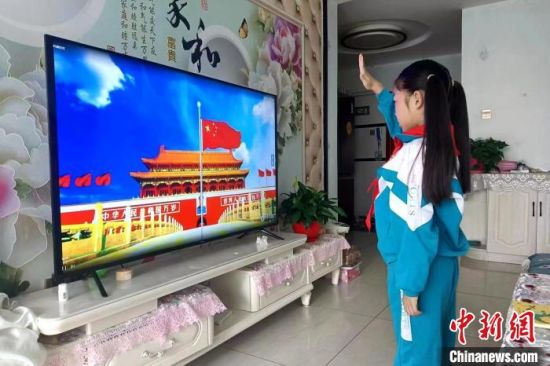图为湟源县小学生参与“线上”升国旗仪式。　刘晓媛 摄