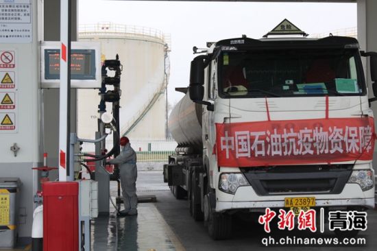 图为油品配送车辆。中国石油青海销售公司供图