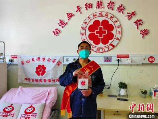 图为谈老师捐献造血干细胞后拍照留念。　青海省红十字会 供图