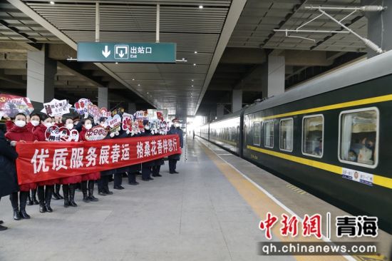 资料图为西宁客运段广藏车队春运首日乘务班组人员在站台欢送Z166次列车发车。　马铭言摄