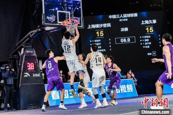 资料图：12月16日，2022赛季中国男子三人篮球超级联赛总决赛在海口举行。