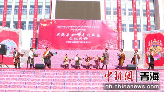 图为文艺演出现场。 兴海县委宣传部供图 图为文艺演出现场。 兴海县委宣传部供图