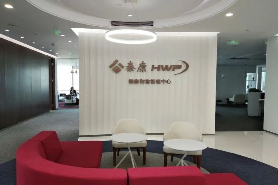 HWP高端职场与培训 HWP高端职场与培训