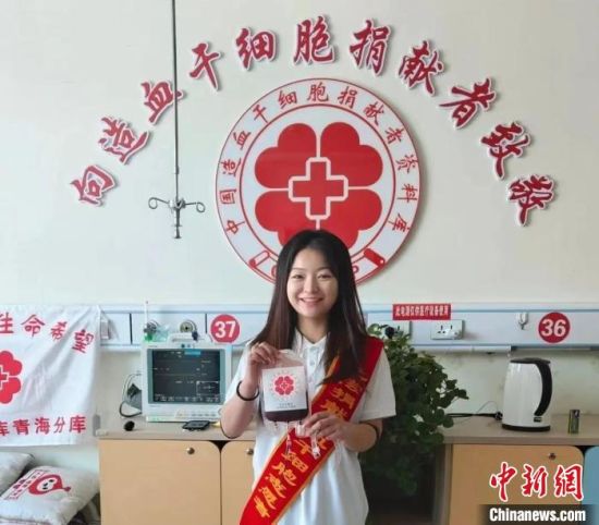 资料图为捐献造血干细胞。青海省红十字会 供图 资料图为捐献造血干细胞。青海省红十字会 供图