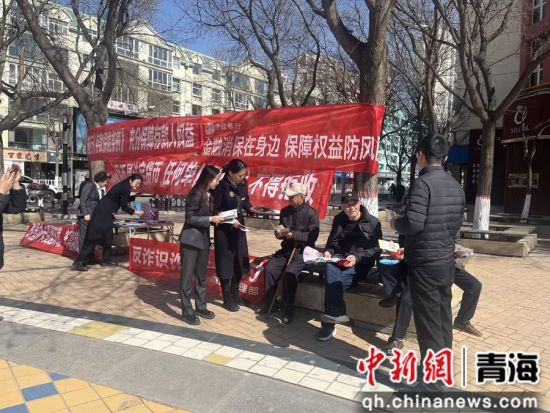 图为工作人员在广场做反诈宣传。中信银行西宁分行供图