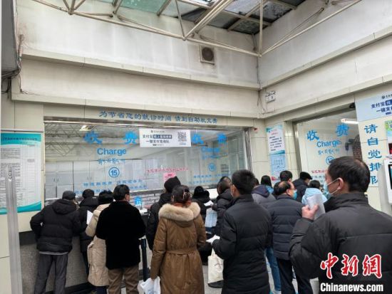 图为民众排队进行医保结算。(资料图)中新网记者 孙睿 摄 图为民众排队进行医保结算。(资料图)中新网记者 孙睿 摄
