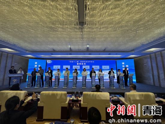 图为签约仪式现场。 孙睿 摄 图为签约仪式现场。 孙睿 摄