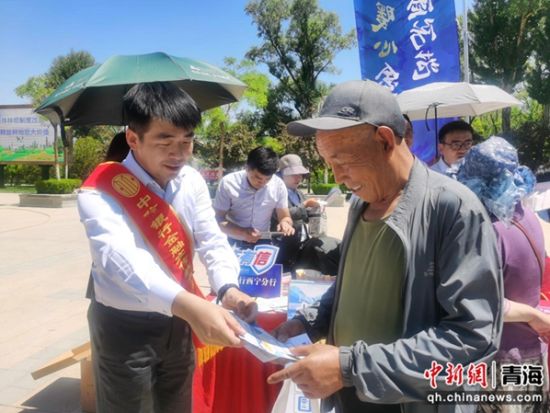 图为活动现场。中信银行西宁分行供图 图为活动现场。中信银行西宁分行供图
