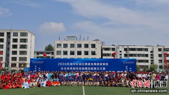 图为活动现场。赵永魁 供图 图为活动现场。赵永魁 供图