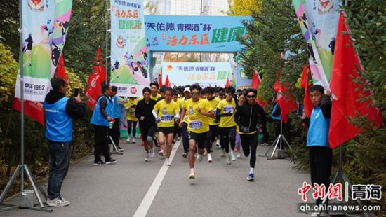 图为参赛选手们冲出起跑线。西全供图 图为参赛选手们冲出起跑线。西全供图