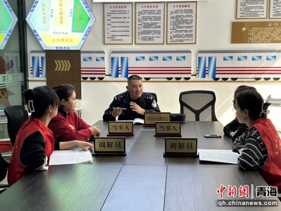 图为矛盾纠纷调解现场。赵太鑫供图 图为矛盾纠纷调解现场。赵太鑫供图