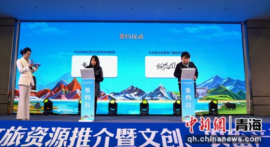 图为签约仪式现场。张生军供图 图为签约仪式现场。张生军供图