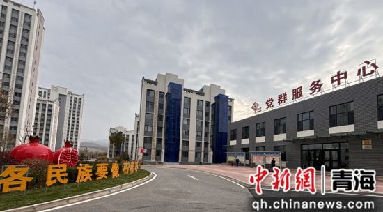 图为新居。乐都区委宣传部 供图 图为新居。乐都区委宣传部 供图