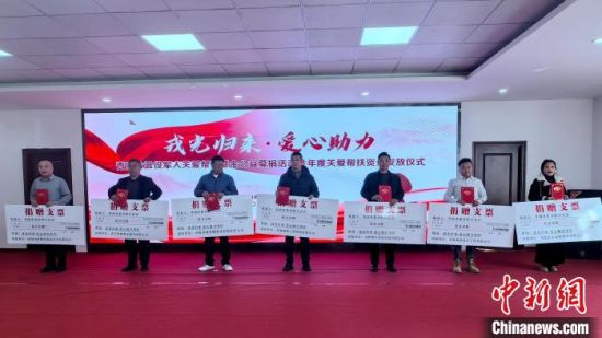 图为爱心企业向关爱帮扶基金捐赠款物。李隽 摄 图为爱心企业向关爱帮扶基金捐赠款物。李隽 摄