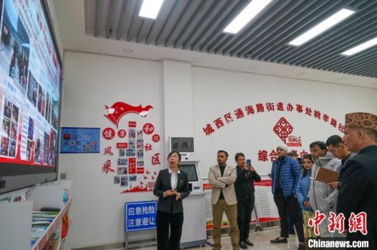 图为尼泊尔共产党(联合马列)考察团一行在西宁社区,了解基层应急能力建设、综合减灾示范社区建设情况。 马铭言 摄 图为尼泊尔共产党(联合马列)考察团一行在西宁社区,了解基层应急能力建设、综合减灾示范社区建设情况。 马铭言 摄