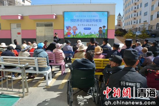 图为特警人员在西宁市社会福利院开展反诈宣传 西宁特警供图 图为特警人员在西宁市社会福利院开展反诈宣传 西宁特警供图