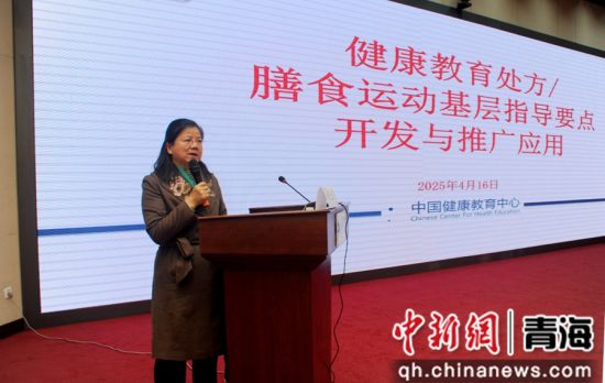 图为专家授课。杨健 摄 图为专家授课。杨健 摄