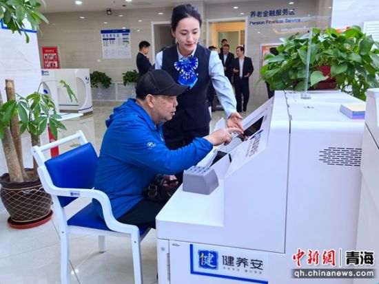 图为建行工作人员帮助老年人进行业务办理。李隽 摄 图为建行工作人员帮助老年人进行业务办理。李隽 摄