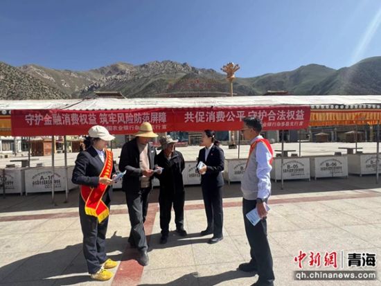 图为活动现场。农行玉树分行供图 图为活动现场。农行玉树分行供图