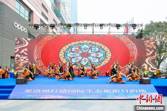 青海果洛文旅推介活动在广州举行 青海新闻