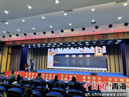 青海省职业院校技能大赛标识与奖状设计赛项举办 青海新闻