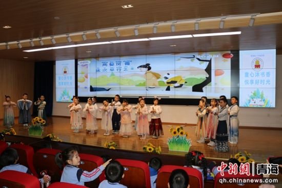 青海省三毛幼儿园举办读书活动 引导儿童科学阅读 青海新闻