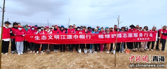 青海省妇联组织百余人开展义务植树活动 青海新闻